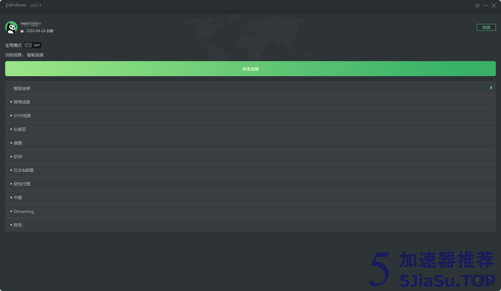 熊猫加速器PandaVPN所有线路节点